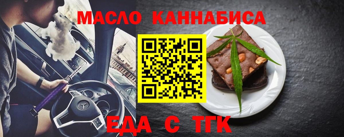 Аргун  Canna-Cookies конопля  Вход с VPN 