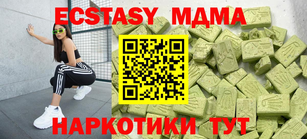 Экстази VHQ  blacksprut онион  ЭКСТАЗИ  Аргун  Вход с VPN  Экстази Дубай 
