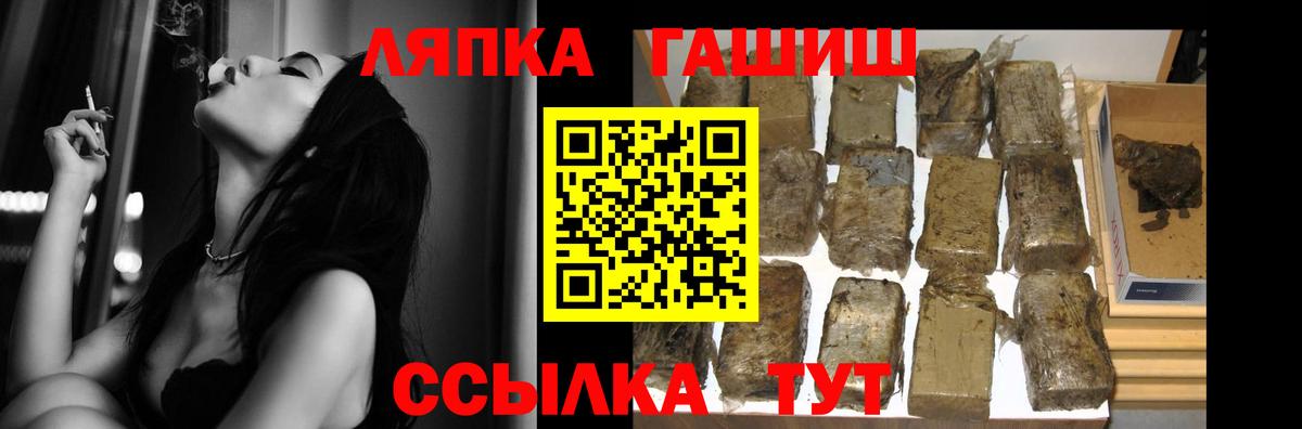 Гашиш  Вход с VPN  купить наркотики сайты  ГАШИШ AMNESIA HAZE  ГАШИШ убойный  Аргун 