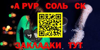 мдпв Назарово