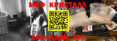 мдпв Назарово