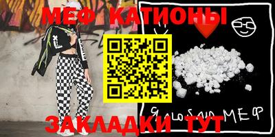 2c-b Набережные Челны