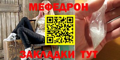 крисы Надым