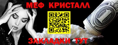 крисы Надым