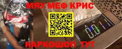 крисы Надым