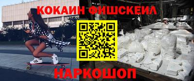 мдпв Назарово