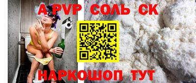 мдпв Назарово