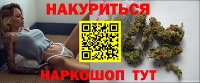 марихуана Нижний Тагил