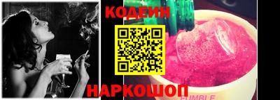 крисы Надым