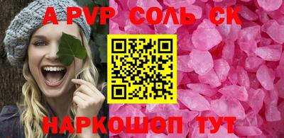 крисы Надым