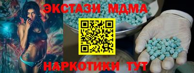 мдпв Назарово