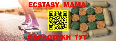 мдпв Назарово