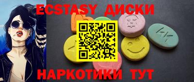 мдпв Назарово