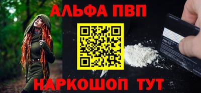 2c-b Набережные Челны