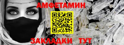 2c-b Набережные Челны