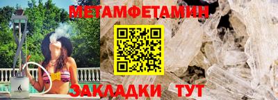 2c-b Набережные Челны