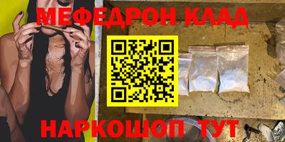 мдпв Назарово
