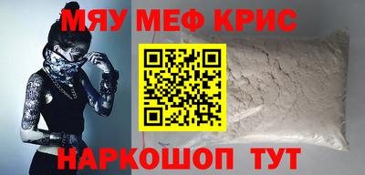 2c-b Набережные Челны