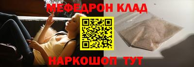 крисы Надым