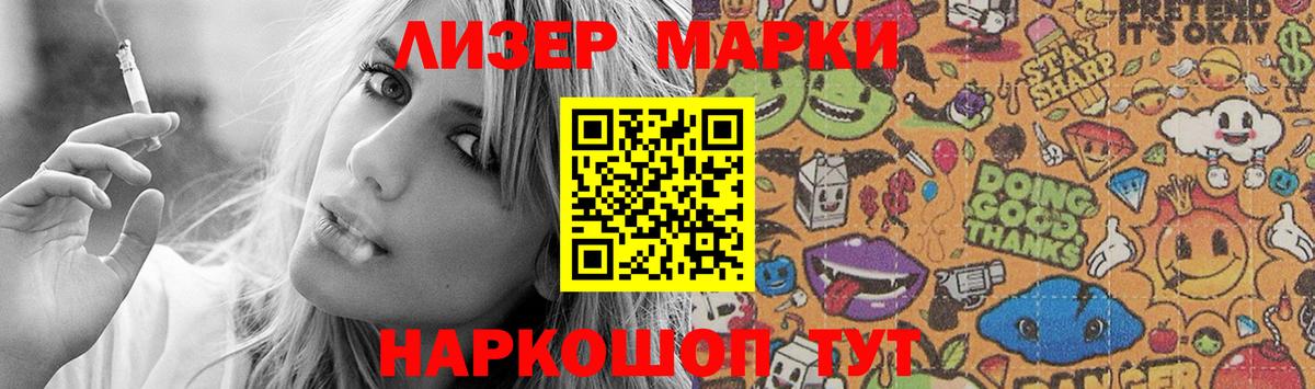 Лсд 25 экстази кислота Аргун