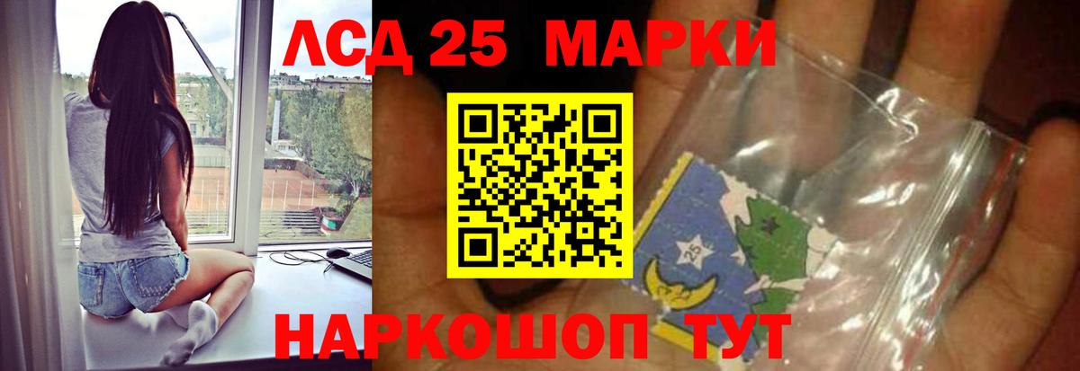 Аргун  LSD-25 экстази кислота  Вход с VPN 