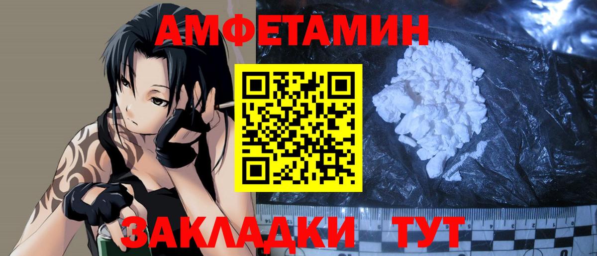 Первитин Декстрометамфетамин 99.9% Аргун