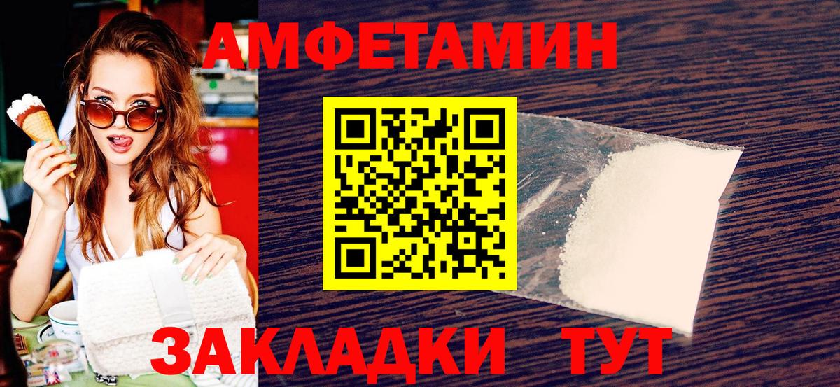 Метамфетамин витя  Вход с VPN  Аргун  Метамфетамин витя 